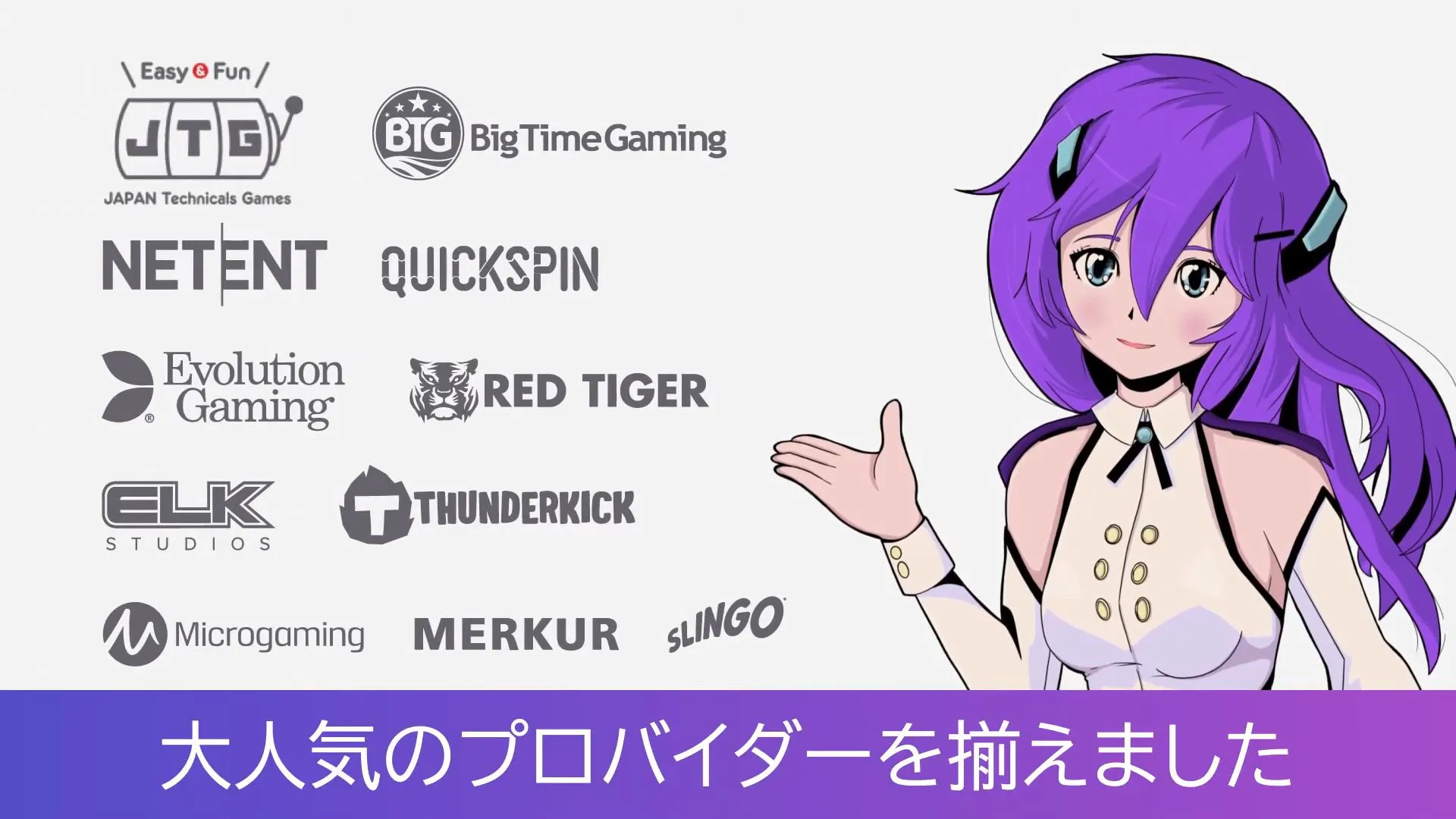 アカウント登録の手順 アカウント登録の手順